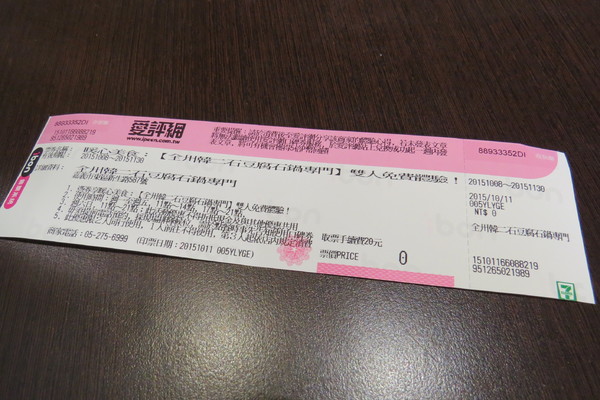 cm20151016___d12ee2d3ba0679dac82dafcdebd