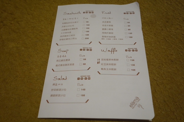 叉子ㄨ子：1031125[官本金文愛台灣]台中市西屯區叉子ㄨ子X子輕井澤新品牌挑高大空間有沙坑可玩耍現做美食拍照的好所在市議會旁