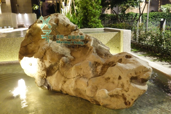 叉子ㄨ子：1031125[官本金文愛台灣]台中市西屯區叉子ㄨ子X子輕井澤新品牌挑高大空間有沙坑可玩耍現做美食拍照的好所在市議會旁