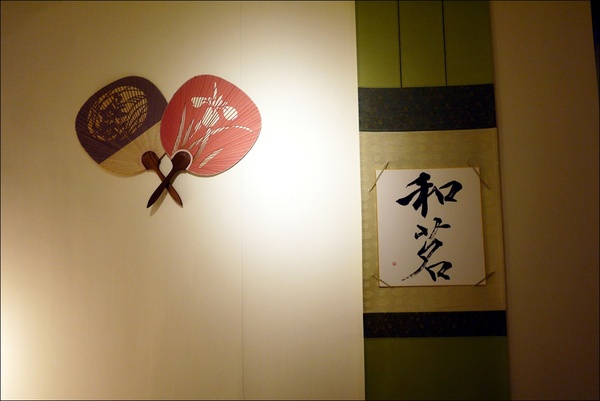 和茗甘味處：【和茗甘味處】台北抹茶控的天堂，融合義式手法的和風茶點新亮相！