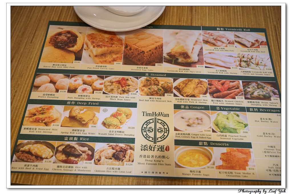 葉影瓶像版權所有