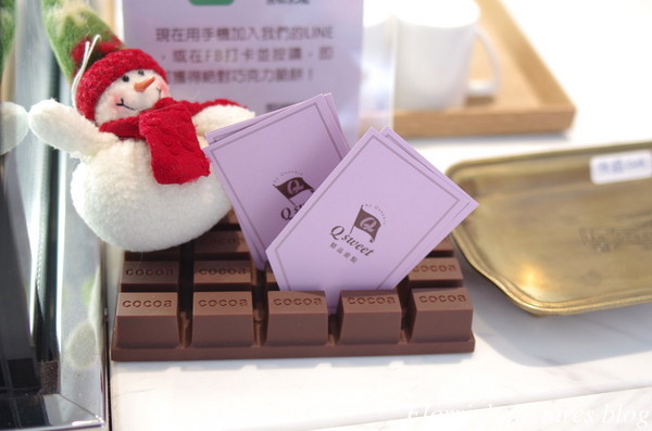 Qsweet：台北大安區美食~Qsweet精品甜點~精緻細膩的巧克力甜品(上)