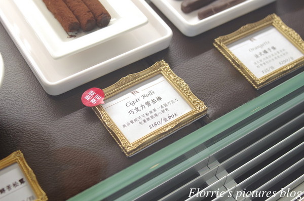 Qsweet：台北大安區美食~Qsweet精品甜點~精緻細膩的巧克力甜品(上)