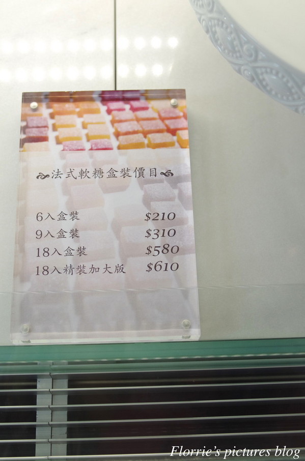 Qsweet：台北大安區美食~Qsweet精品甜點~精緻細膩的巧克力甜品(上)