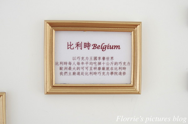 Qsweet：台北大安區美食~Qsweet精品甜點~精緻細膩的巧克力甜品(上)