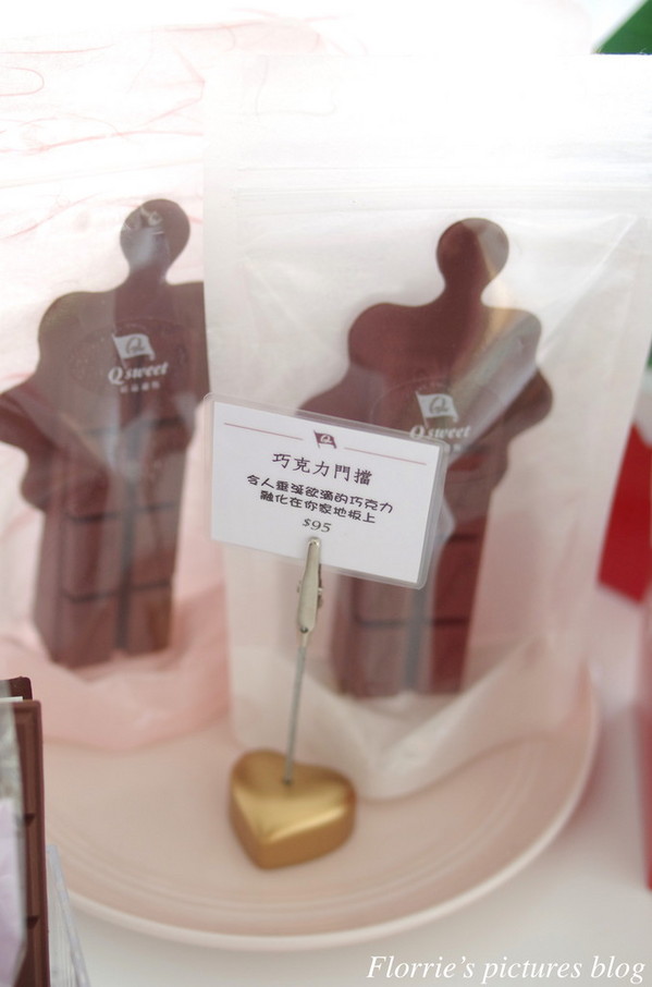 Qsweet：台北大安區美食~Qsweet精品甜點~精緻細膩的巧克力甜品(上)