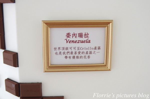 Qsweet：台北大安區美食~Qsweet精品甜點~精緻細膩的巧克力甜品(上)