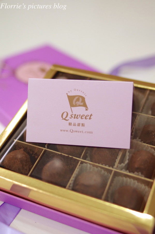 Qsweet：台北大安區美食~Qsweet精品甜點~精緻細膩的巧克力甜品(上)