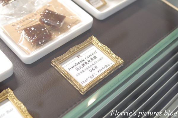 Qsweet：台北大安區美食~Qsweet精品甜點~精緻細膩的巧克力甜品(上)