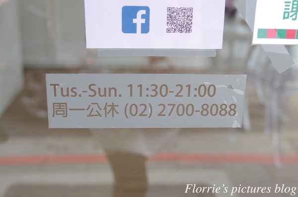 Qsweet：台北大安區美食~Qsweet精品甜點~精緻細膩的巧克力甜品(上)