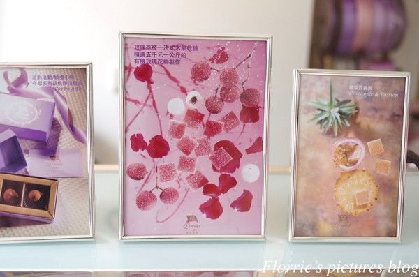 Qsweet：台北大安區美食~Qsweet精品甜點~精緻細膩的巧克力甜品(上)