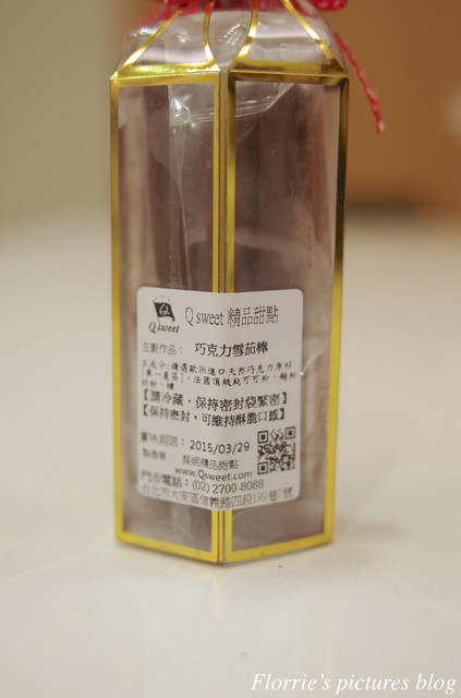 Qsweet：台北大安區美食~Qsweet精品甜點~等了一個夏天，冬季限定的巧克力雪茄棒終於上市了！