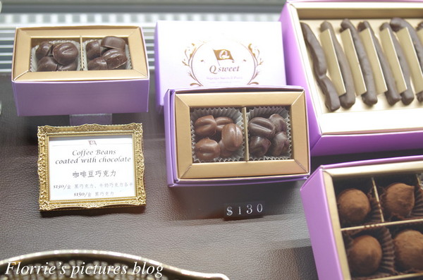 Qsweet：台北大安區美食~Qsweet精品甜點~精緻細膩的巧克力甜品(上)