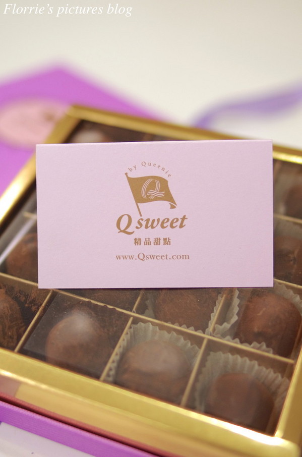 Qsweet：台北大安區美食~Qsweet精品甜點~精緻細膩的巧克力甜品(上)
