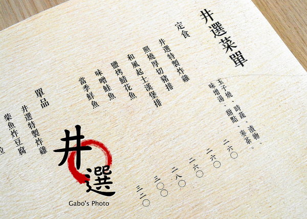 cm20160909___ab47be8ce3541fb646e451015ff