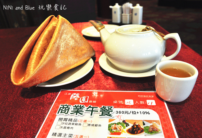 陸園江浙料理合菜商業午餐01.jpg