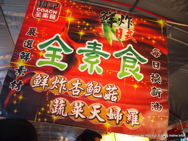 環中觀光夜市:【景點】台中環中觀光夜市@西屯 : 7000坪大容量的新夜市?!停車方便,攤位沒有經貿多,感覺比較接近龍富…