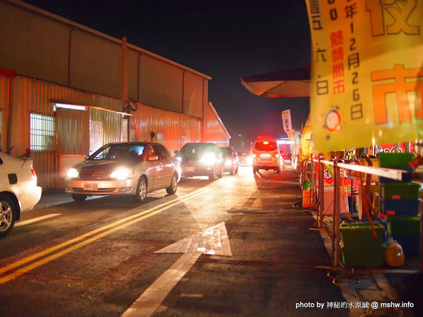 環中觀光夜市:【景點】台中環中觀光夜市@西屯 : 7000坪大容量的新夜市?!停車方便,攤位沒有經貿多,感覺比較接近龍富…