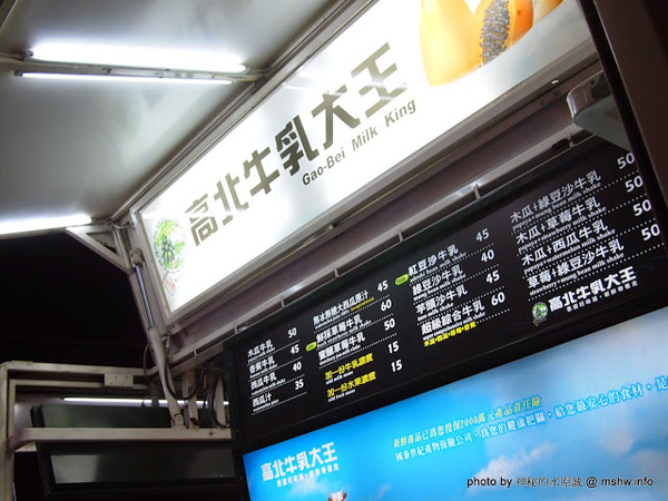 環中觀光夜市:【景點】台中環中觀光夜市@西屯 : 7000坪大容量的新夜市?!停車方便,攤位沒有經貿多,感覺比較接近龍富…