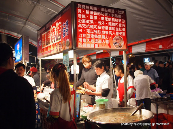 環中觀光夜市:【景點】台中環中觀光夜市@西屯 : 7000坪大容量的新夜市?!停車方便,攤位沒有經貿多,感覺比較接近龍富…