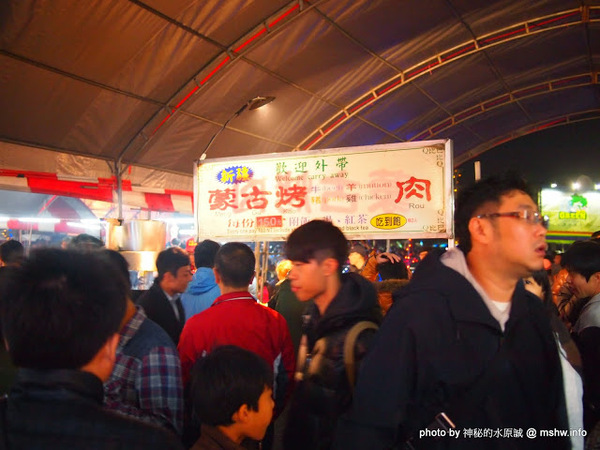 環中觀光夜市:【景點】台中環中觀光夜市@西屯 : 7000坪大容量的新夜市?!停車方便,攤位沒有經貿多,感覺比較接近龍富…