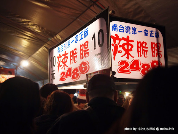 環中觀光夜市:【景點】台中環中觀光夜市@西屯 : 7000坪大容量的新夜市?!停車方便,攤位沒有經貿多,感覺比較接近龍富…