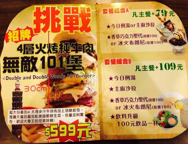 10320413_780045628696517_3500918347738006164_n