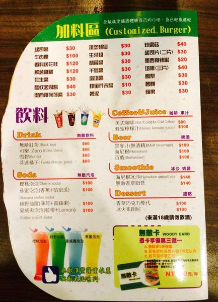 10322584_780045682029845_3947988353934455774_n