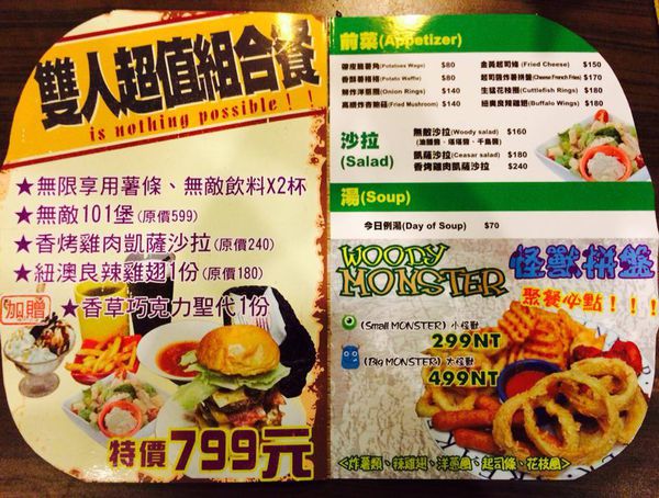 10383533_780045658696514_6992490319127383932_n