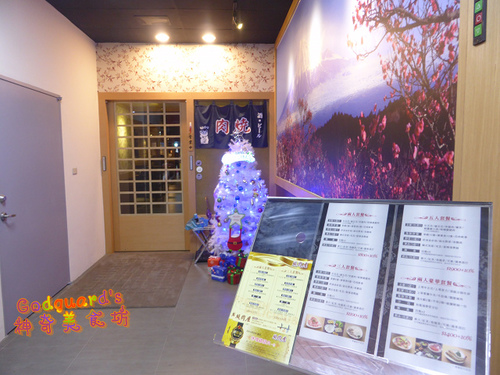 燒肉屋(中壢店)：(體驗)[桃園|中壢火車站](文末菜單)冬天大口吃燒肉、服務品質也不錯~燒肉屋