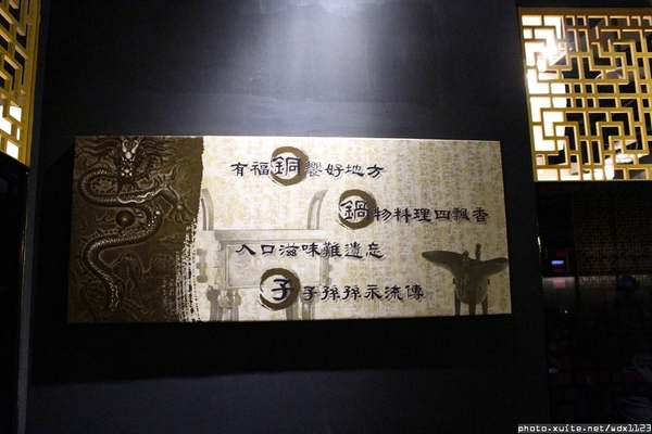 銅鍋子鍋物料理:銅鍋子鍋物料理✪來老虎城用餐又多一個選擇~103.12.25