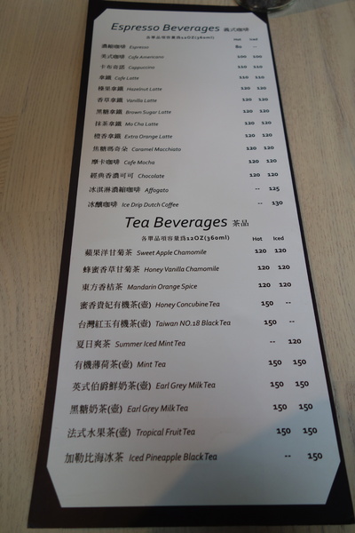 咖啡瑪榭Cafe Marche(台中店)：1040305[官本金文愛台灣]台中市西區從台北紅到台中的甜點之王Café Marché咖啡瑪榭獨棟歐式庭園風美味氣氛棒