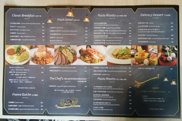 咖啡瑪榭Cafe Marche(台中店)：1040305[官本金文愛台灣]台中市西區從台北紅到台中的甜點之王Café Marché咖啡瑪榭獨棟歐式庭園風美味氣氛棒