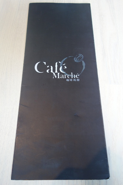 咖啡瑪榭Cafe Marche(台中店)：1040305[官本金文愛台灣]台中市西區從台北紅到台中的甜點之王Café Marché咖啡瑪榭獨棟歐式庭園風美味氣氛棒