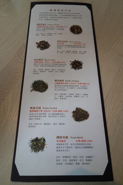 咖啡瑪榭Cafe Marche(台中店)：1040305[官本金文愛台灣]台中市西區從台北紅到台中的甜點之王Café Marché咖啡瑪榭獨棟歐式庭園風美味氣氛棒