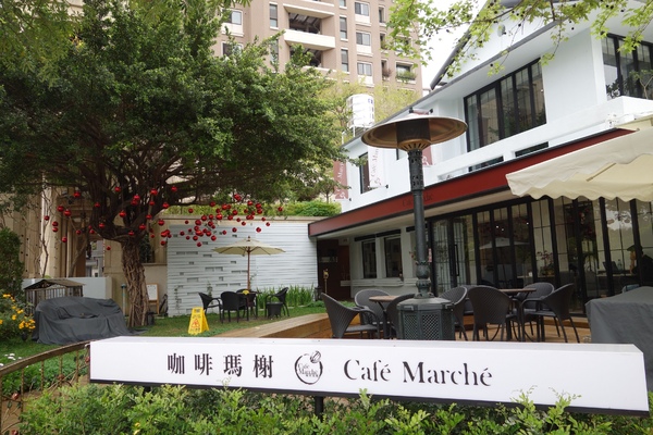 咖啡瑪榭Cafe Marche(台中店)：1040305[官本金文愛台灣]台中市西區從台北紅到台中的甜點之王Café Marché咖啡瑪榭獨棟歐式庭園風美味氣氛棒