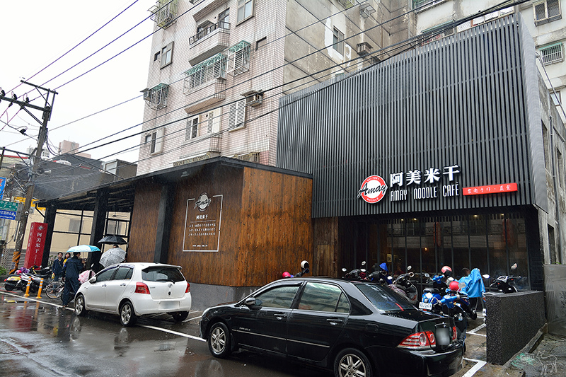 桃園中壢平鎮八德一日遊行程:愛上哥們偶像劇景點八塊畫室,忠貞市場跨族裔美食,沛芳有機農場