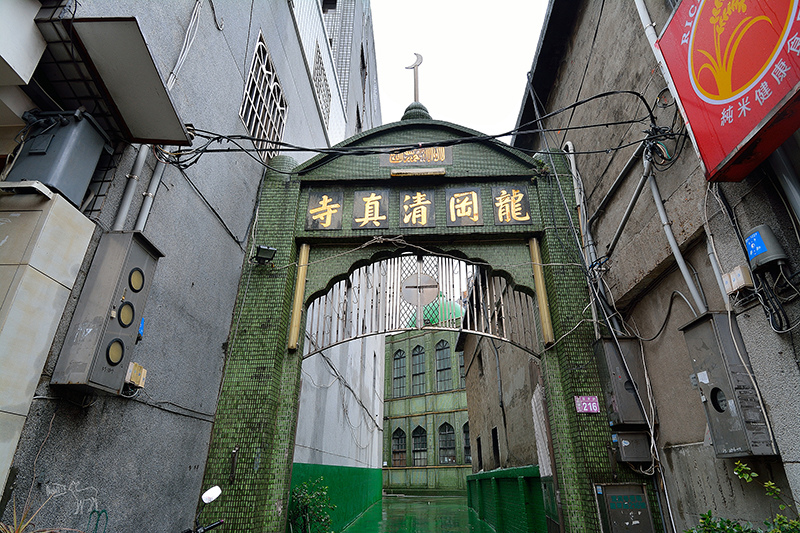 桃園中壢平鎮八德一日遊行程:愛上哥們偶像劇景點八塊畫室,忠貞市場跨族裔美食,沛芳有機農場