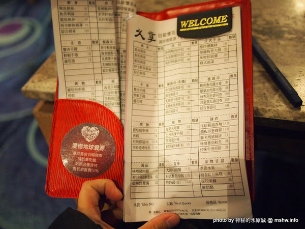 星享道：久享日歐懷石料理：【食記】台中Kaiseki and European cuisine 久享日歐懷石料理@西屯逢甲夜市IN SKY HOTEL星享道酒店 : 現點現做的精緻菜餚,口味大多不錯,送餐速度也比想像中快許多!