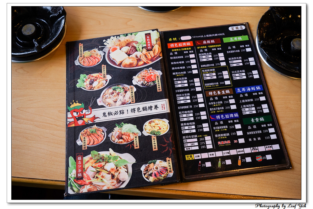 葉影瓶像版權所有