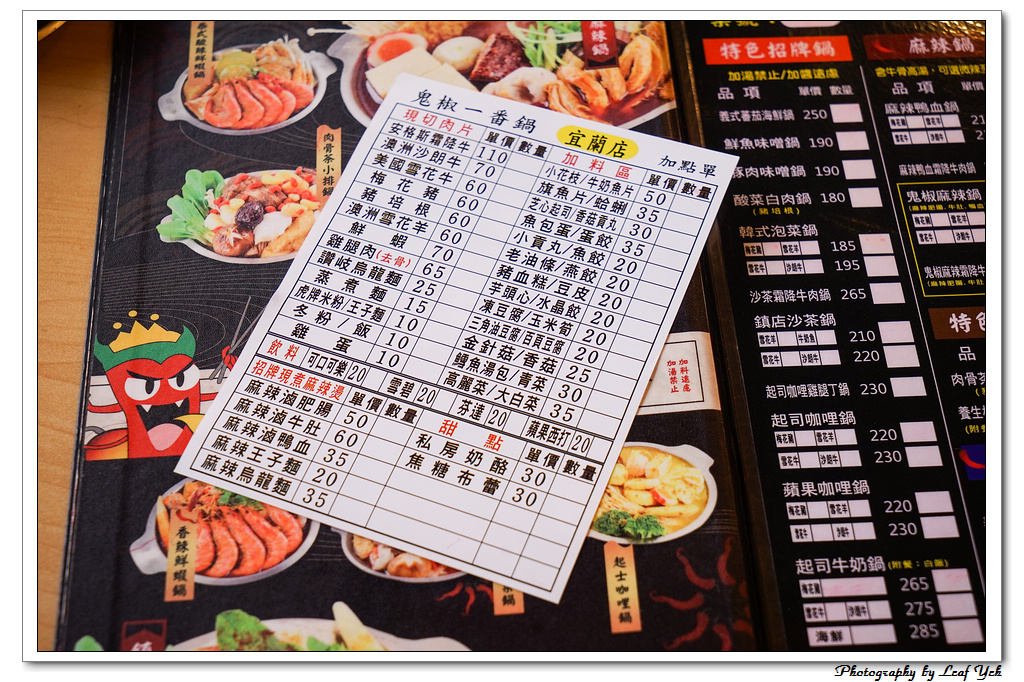 葉影瓶像版權所有