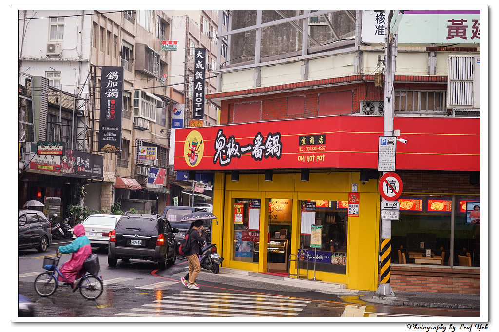 葉影瓶像版權所有