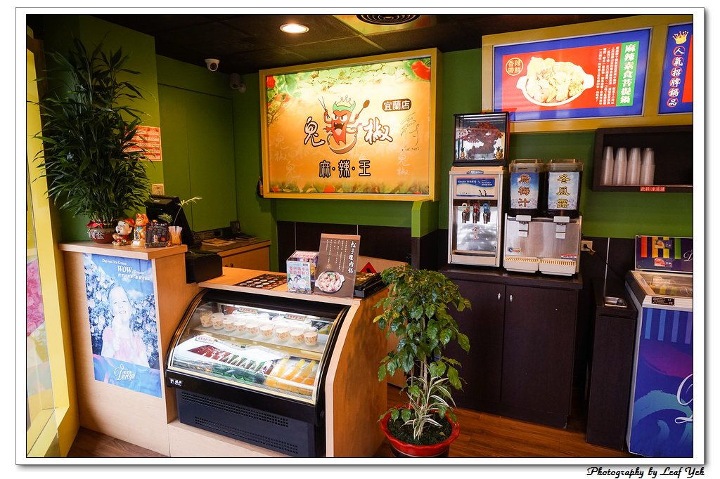 葉影瓶像版權所有