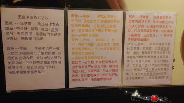 政寶仙草豆花:『口碑券』政寶仙草豆花♡冷冷的冬天來碗熱呼呼的燒仙草吧~!