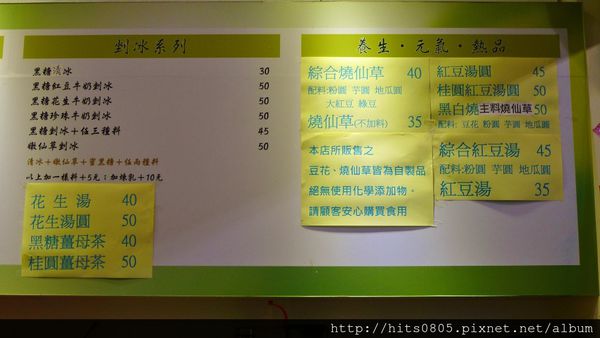 政寶仙草豆花:口碑42-暖心養生甜品政寶仙草豆花