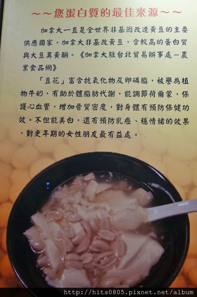政寶仙草豆花:口碑42-暖心養生甜品政寶仙草豆花