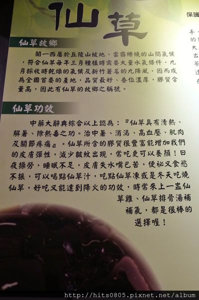 政寶仙草豆花:口碑42-暖心養生甜品政寶仙草豆花