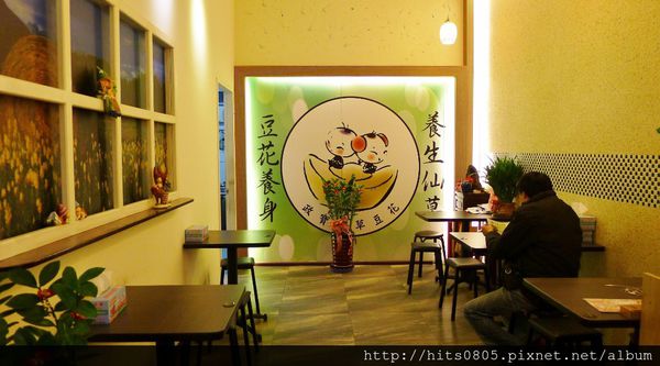 政寶仙草豆花:口碑42-暖心養生甜品政寶仙草豆花