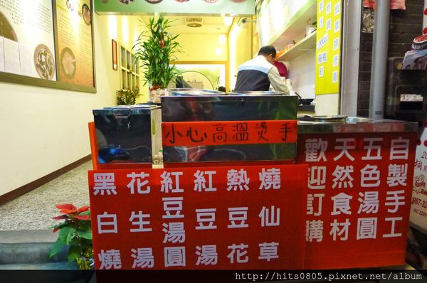 政寶仙草豆花:口碑42-暖心養生甜品政寶仙草豆花