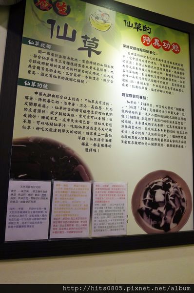 政寶仙草豆花:口碑42-暖心養生甜品政寶仙草豆花